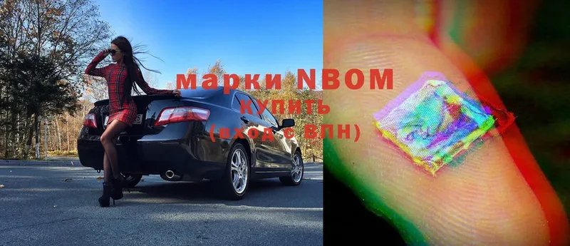 мега ссылка  Нестеров  Марки N-bome 1,5мг 